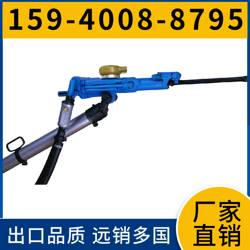 Y19A 手持式凿岩机